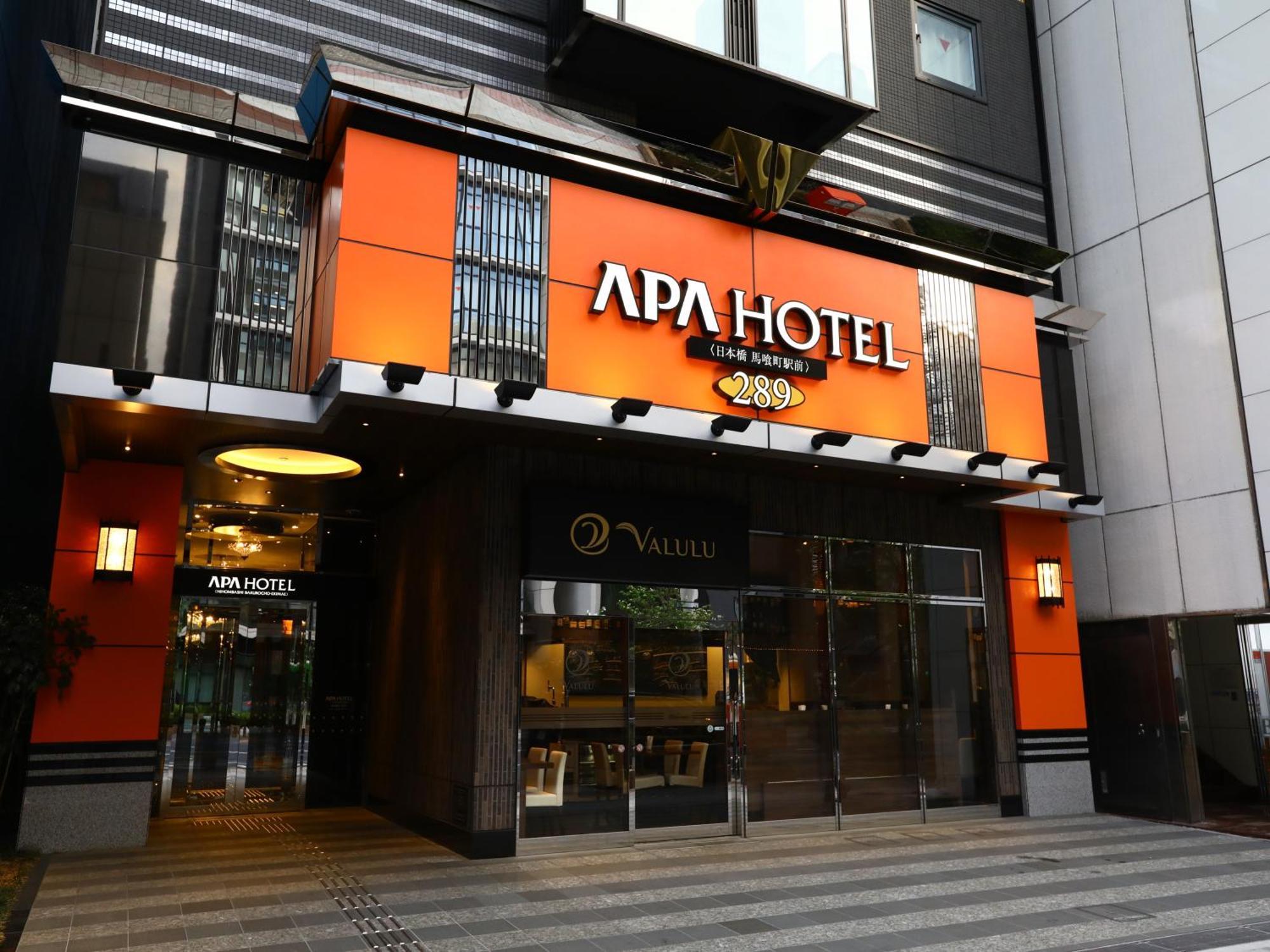 Apa Hotel Nihombashi Bakurocho Ekimae — Fotos 3